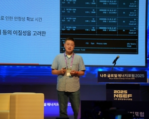 AI 시대 핵심 과제는 '전력'... 기존 인프라 한계 직면